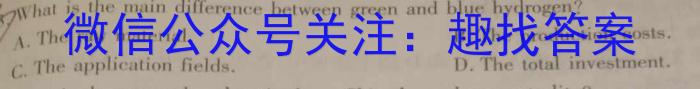 2023年河北省初中毕业生升学文化课考试 麒麟卷英语