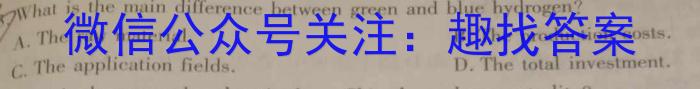 上饶市2022-2023学年度下学期高一期末教学质量测试英语