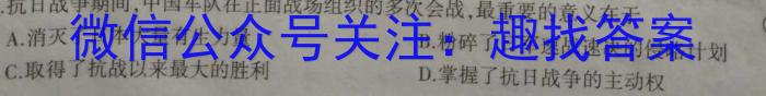 2023年湖北省部分名校高二下学期5月联考历史