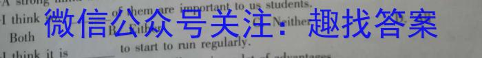 山西省2023年中考试题猜想(SHX)英语