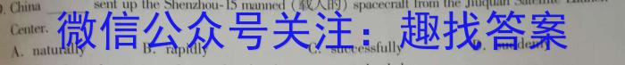 2023年百万大联考高三年级5月联考英语试题