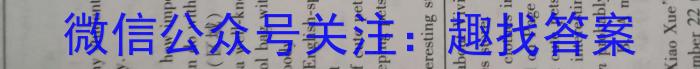 2023届NT20名校联合体高考仿真模拟考试(全国卷)英语