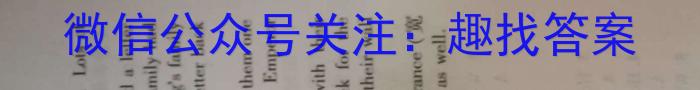 衡水金卷先享题2023-2024高三一轮周测卷新教材1英语