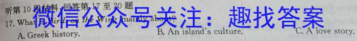 云南省2021级高二年级教学测评月考卷(七)英语