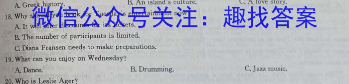 安徽省2024-2023学年同步达标自主练习·七年级第八次(期末)英语