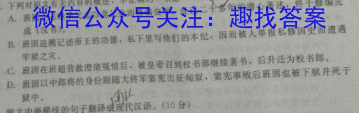 河南省平顶山市2022-2023学年高二下学期期末调研考试语文