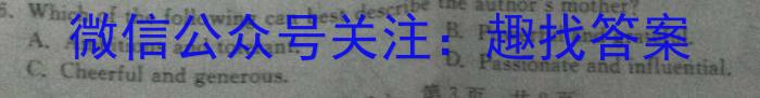 2022-2023学年承德市重点高中高一5月月考英语试题