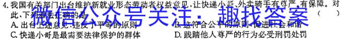2023年河北省初中毕业生升学文化课模拟考试（二）q地理