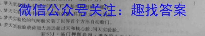 宝鸡教育联盟2022-2023学年第二学期6月份高二联考(23639B)语文