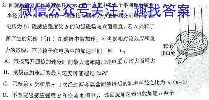 河南省濮阳市2022-2023学年七年级第二学期期末考试试卷f物理