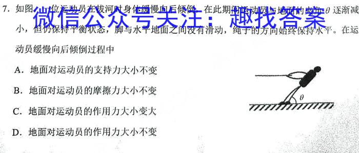 2023年河北大联考高三年级5月联考（524C·HEB）物理`