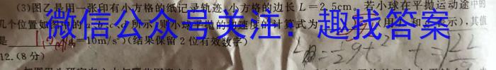 安徽省 十校联考 2022-2023学年(下)八年级期末检测.物理