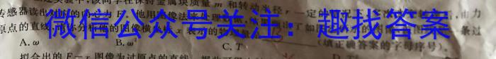 2022-2023学年安徽省七年级教学质量检测（八）.物理