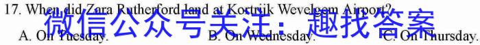 九师联盟 2024-2023学年高三5月考前押题(L)英语