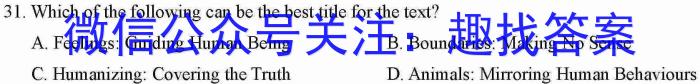 江西省2022-2023学年度八年级阶段性练习（七）英语