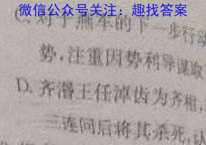 2022-2023学年青海省高一试卷6月联考(标识♨)语文