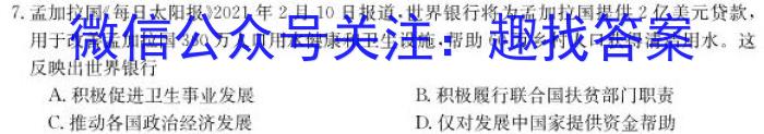 安徽省2022~2023学年度七年级下期末监测(试题卷)历史