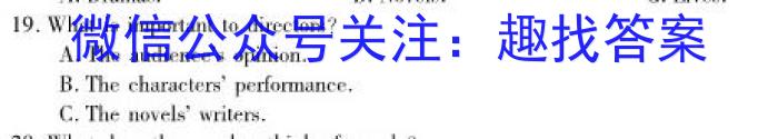 云南省2021级高二年级教学测评月考卷(七)英语试题