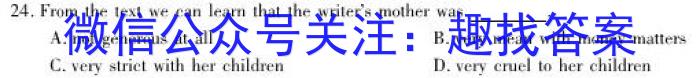 新余市2022-2023学年度高二下学期期末质量检测(6月)英语