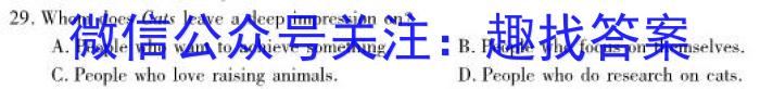 山西省2023年初中学业水平考试——模拟测评(三)英语试题