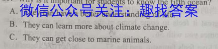 2023届南宁市第二中学考前模拟大演练英语