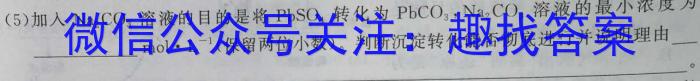 山西省2023年初中学业水平考试·冲刺卷化学