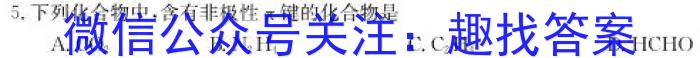 2023届贵州省高一年级考试6月联考(23-503A)化学