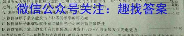 赣州市2022-2023学年度高二第二学期期末考试.物理