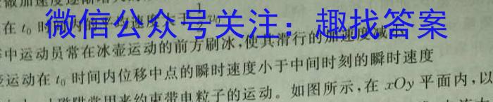 广东省2022-2023学年高二下学期5月统一调研测试l物理