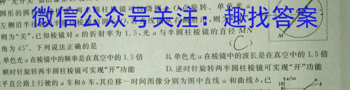 2023֪̲½̲(һ)xԾ