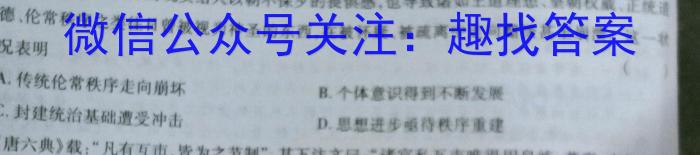 广东省2022-2023学年高二下学期5月统一调研测试历史