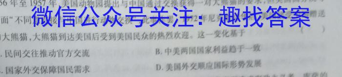 2023届湖南省普通高中学业水平合格性考试测试模拟卷(三)历史