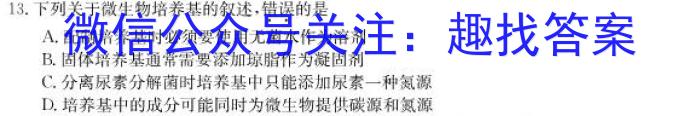 河北省承德市2023-2024学年度第二学期七年级期中质量监测数学