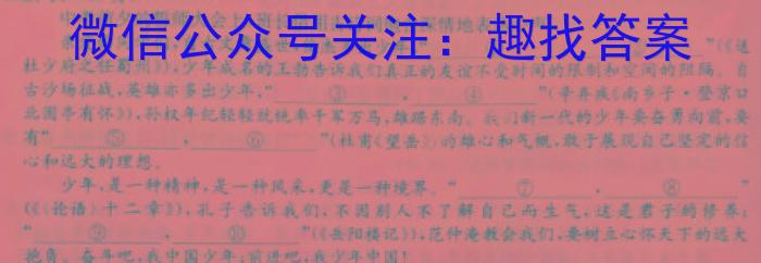 蚌埠市2022-2023学年度高一第二学期期末学业水平监测语文