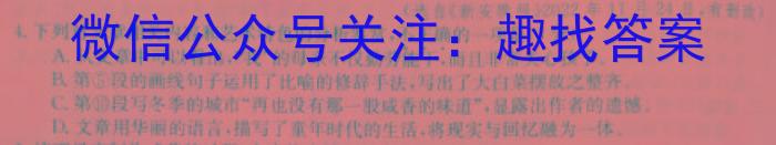 志立教育·山西省2023年中考考前信息试卷（一）语文