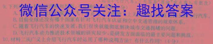 安徽省毫州市涡阳县2022-2023学年度八年级第二学期期末质量检测语文