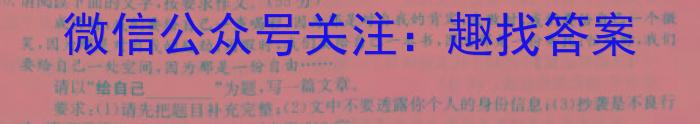 安徽省2023年八年级同步达标自主练习（期末）语文