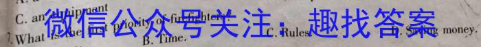 蚌埠市2022-2023学年度高一第二学期期末学业水平监测英语