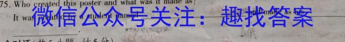 安徽省2022-2023学年度第二学期七年级教学质量监测英语