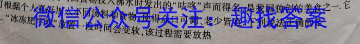 安徽省2024-2023学年度八年级第二学期期末教学质量监测Aq物理