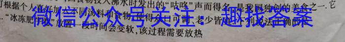 陕西省2023年高一年级期末考试质量监测（☆）物理`