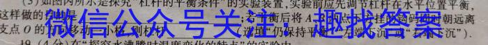 南阳市第一中学2022-2023学年高一(下)期末考试(6月).物理