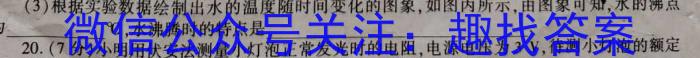 长沙市第一中学2022-2023学年度高一第二学期第二次阶段性考试.物理