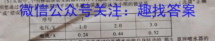 辽宁省2022-2023学年高一7月联考(23-528A)物理`