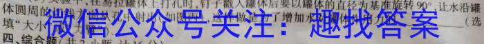 云南省2023届高考考前适应性练习(6月).物理