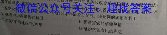 河南省2024~2023学年度七年级下学期期末综合评估 8L HEN历史