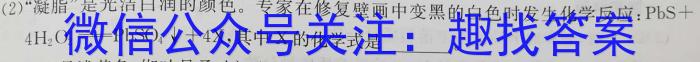 2023年安徽省初中毕业学业考试冲刺试卷(一)化学