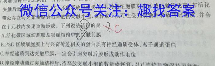 河池市2023年春季学期高一年级期末教学质量检测数学
