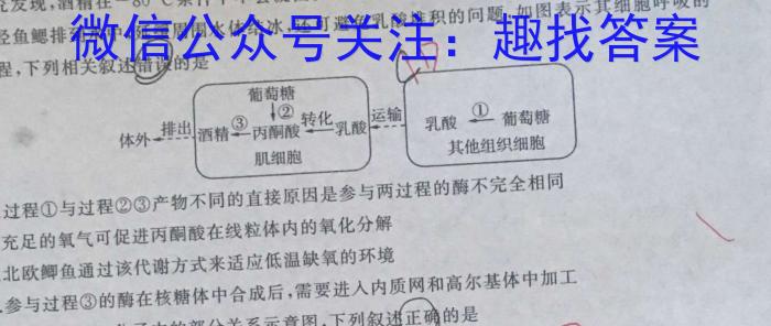 镇安县2023年初中学业水平模拟考试(二)生物