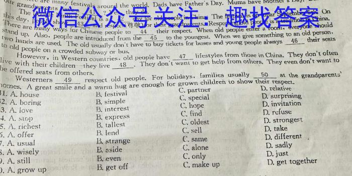 一步之遥 2023年河北省初中毕业生升学文化课考试模拟考试(十四)英语